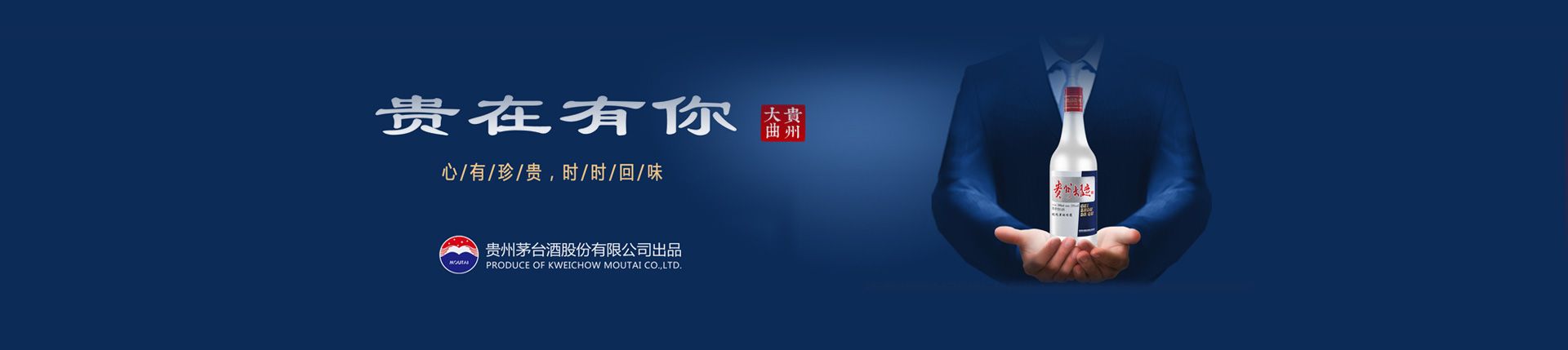 王老吉上海代理商