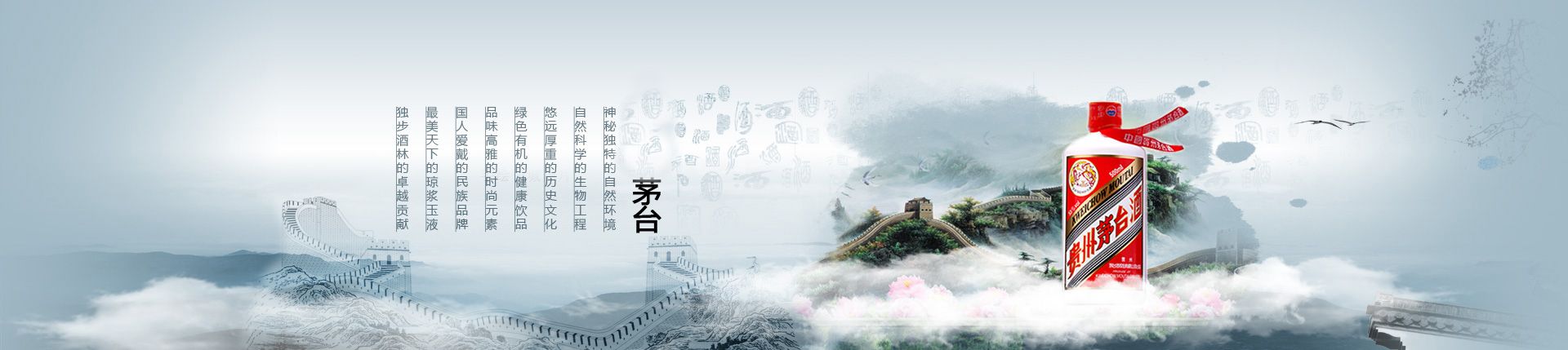 杜康总代理